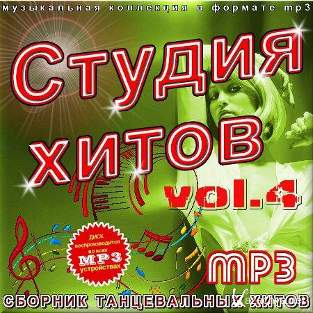 VA -   - Volume 4 (2012)