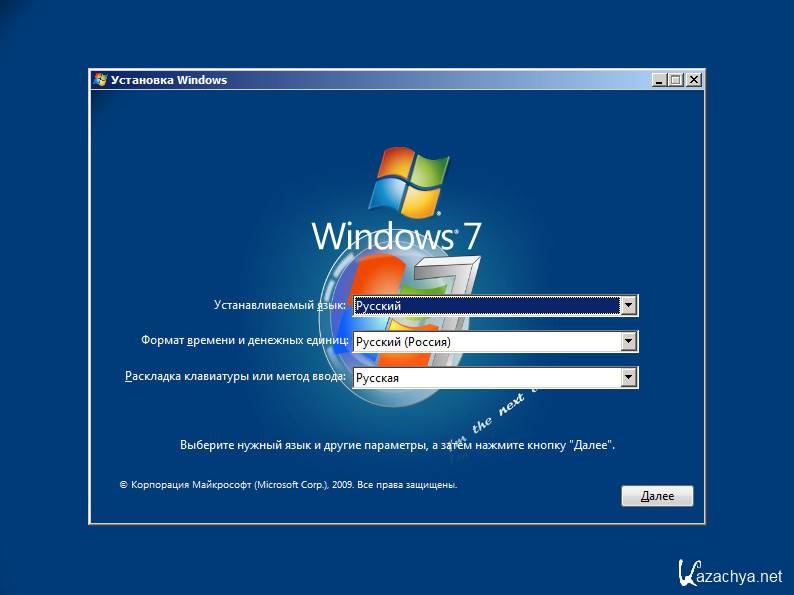 Сборщик windows