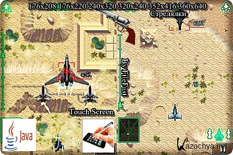 Ace Combat. Northern Wings+ Touch Screen/Stylus /  .  