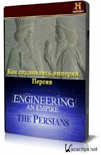   .  / Engineering an empire. The Persians (2006) SATRip