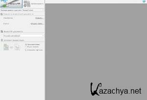 Abbyy PDF Transformer 3.0.100.399 RePack by SPecialiST Rus/2011