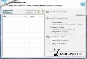 Abbyy PDF Transformer 3.0.100.399 RePack by SPecialiST Rus/2011