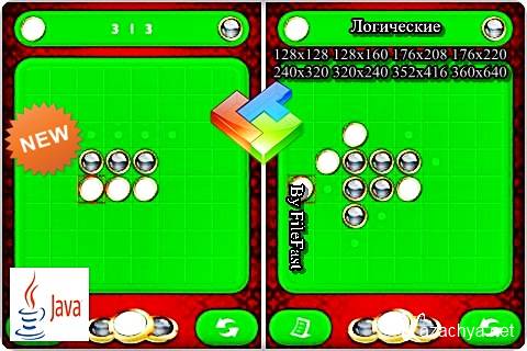 Ultimate Reversi / ������������� �������