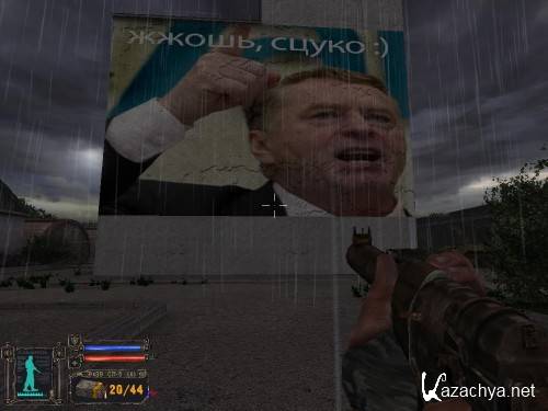 S.T.A.L.K.E.R.- EXgm mod 0.1 final + ����������