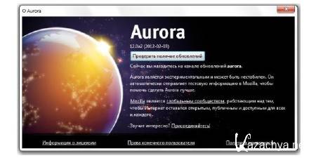 Mozilla Firefox 12.0A2 Aurora (2012-02-03) 