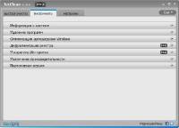 JetClean 1.0.0.109 PRO + Rus 