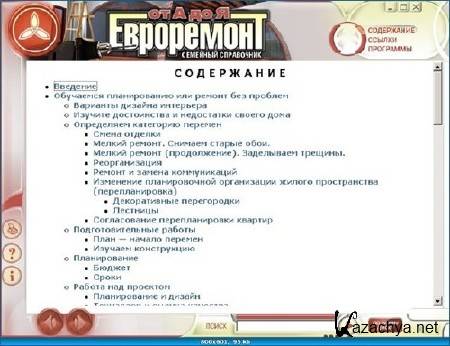 ������������ �� ������������ �� � �� �