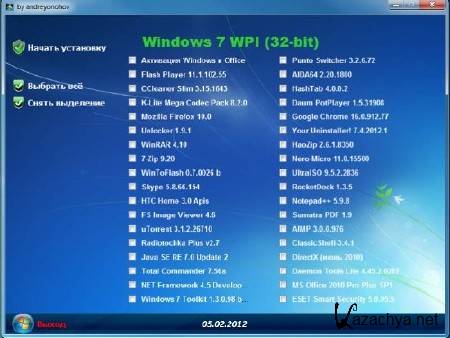 Microsoft  Windows  7  SP1 x86/x64 DVD WPI - 05.02.2012