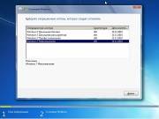 Windows 7 All SP1 7601.17514 x64 RTM (RUS)     29.01.2012