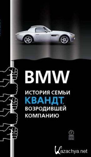 BMW.   ,   (2011) DjVu