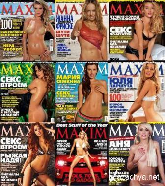    : Maxim  2011 - 2012.
