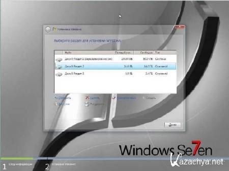 Windows 7 x64 Professional UralSOFT v.2.1.12 (2012/RUS)