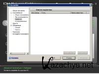 IObit Malware Fighter PRO + Portable 1.3. 0.3 x86+x64 [2012, MULTILANG +RUS]