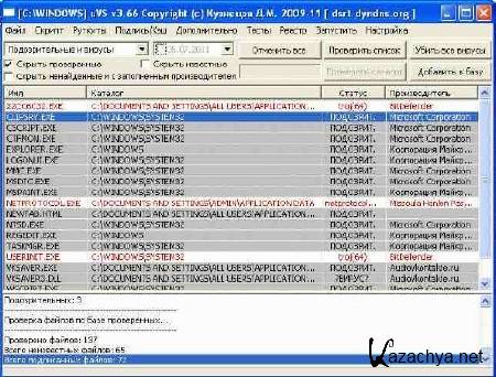 WinPE uVS 3.74 x86 (2012/Rus/Eng)