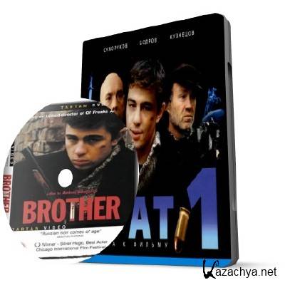 ������� � ������ ����