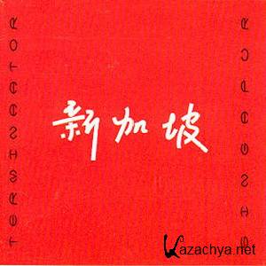 Terminaator (����������) - ����������� (12 ��������)