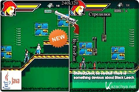 Special Force District Blood / �������. �������� �� ������