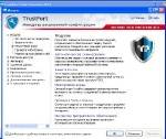 TrustPort Antivirus 12.0.0.4857 AIO Pack ML/Rus (обновляемая) TrustPort Antivirus 12.0.0.4857 AIO Pack ML/Rus (обновляемая)