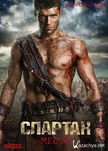 :  / Spartacus: Vengeance (2012) HDTV 720p ( 2)