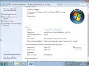 Microsoft Windows 7 Ultimate SP1 x86 ru OPTIM v.3 [Ldr]