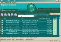 Kaspersky World 1.2.5