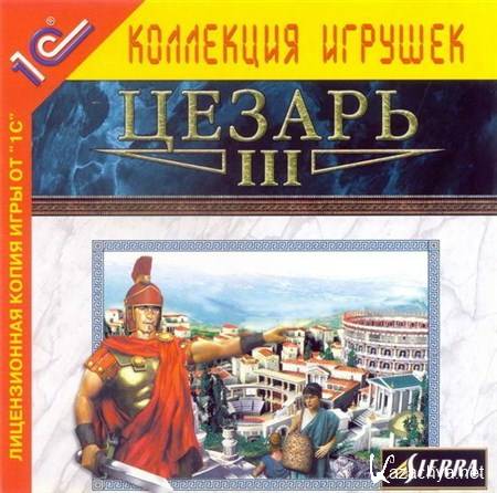  3 / Caesar 3 (1998/Rus)