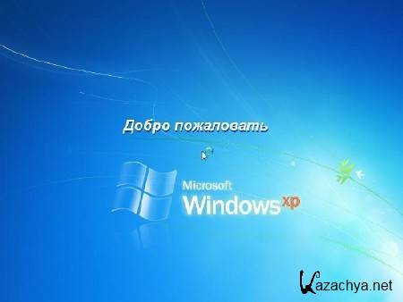 Windows XP SP 3 (2010 Seven eXPanded Final by Omega Elf) (2012/RUS)