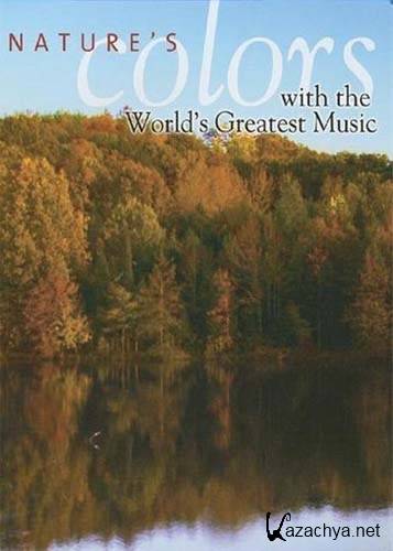     / Nature's Colors with the World's Greatest Music (2007) HDRip