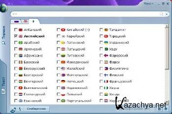 Babylon.Pro 9.0.4.r10 + Portable