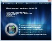 SamDrivers 12.2 Maldives x86/x64 (2012/MULTILANG/RUS)