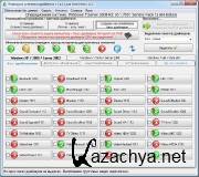 SamDrivers 12.2 Maldives x86/x64 (2012/MULTILANG/RUS)