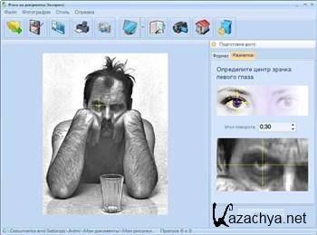 ���� �� ��������� 3.45 �������� Rus