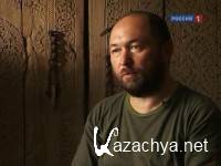 ���������� �� "�����" (2012) SATRip