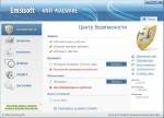 Emsisoft Anti-Malware 6.0.0.56 [|] + 