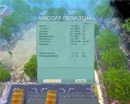 Cannon Fodder 3 (2012/RUS/Full/Repack)
