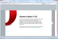Opera v11.50 Build 1074 Final (Rus) + Portable