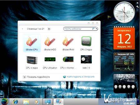 Windows 7 Ultimate EROTIK_USB v.2.2.12 (2012)