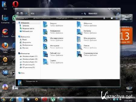 Windows  7 MelSoft Edition v3.1 02.2012 (x86/x64/RUS/2012)