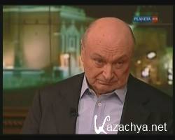 �.�.��������� - �������� �� ������ (2011)