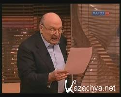 �.�.��������� - �������� �� ������ (2011)