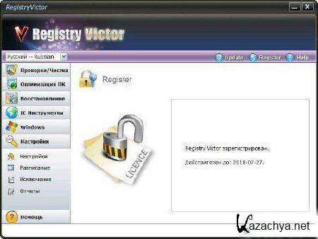 Registry Victor 6.3.12.18 Portable Registry Victor 6.3.12.18 Portable