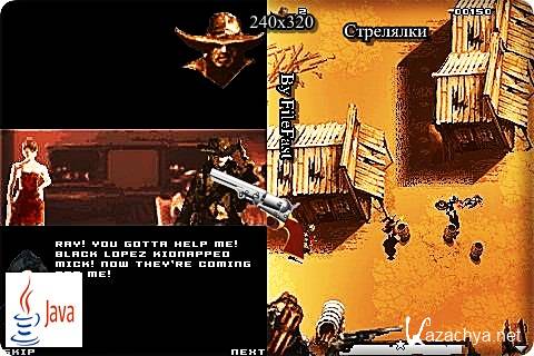 Call of Juarez  /  