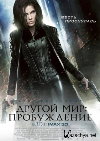  :  (2012) DVD5