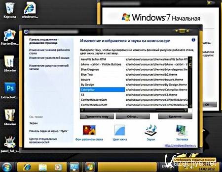 Personalization Panel  Windows 7 Starter  Home Basic     (2012)