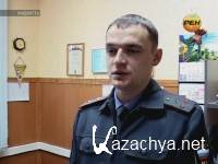 ��������. ���� ��� (���� 14.02.2012) SATRip