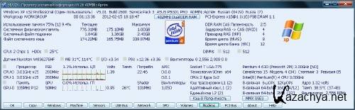 SIV (System Information Viewer) 4.26 Portable