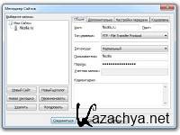 FileZilla 3.5.3 + Portable (RUS)