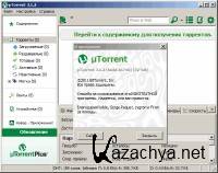 uTorrent 3.1.2 Stable portable [2012]