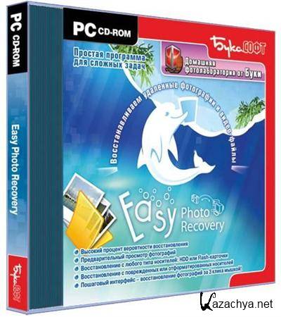 Easy Photo Recovery 6.4 build 923