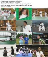 Маленькие воины Киокушина / Little Warriors Kyokushin (2006) DVDRip Маленькие воины Киокушина / Little Warriors Kyokushin (2006) DVDRip